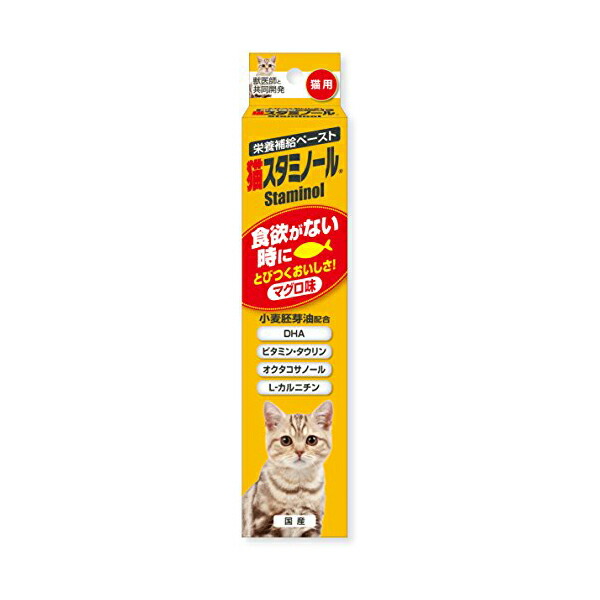 【10個仕かける】 地びた愛玩動物 猫スタミノール 食欲 50g 鮪 流動物 猫 全年算 全変種 地びた・愛玩動物 鮪味 キャットフード スタミノール チョイスプラス 栄養物付けたし 愛玩動物機材 情の籠もったボンネット トッピング くっ付ける 加えること 猫 栄養物付けたし食 厳選原材料 猫用品-キャットフード・サプリメント