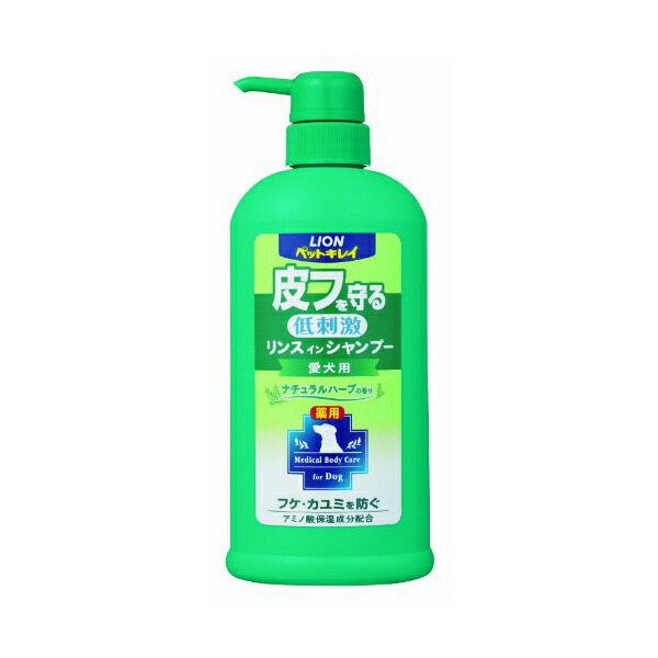 【12個セット】 ライオン ペットキレイ 皮フを守る リンスインシャンプー ポンプ 愛犬用 550ml 皮膚、皮膚膜 犬 LION ライオンペット 動物用医薬部外品 犬用シャンプー ライオン商事 お手入れ ボディケア シャンプー ペット用品 犬用品 ケア 厳選素材｜むさしのメディア 店 8,074円