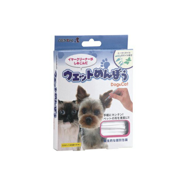 【12個書き割り】 今日このごろ製薬 情の籠もっためんぼう 30本 突っ支い棒 犬・猫 愛玩動物用世話をする装置 お取りつくろう 犬猫兼用 愛玩動物装置 犬装置 愛玩動物館 世話をする 愛玩動物用 小ぎれい せっ生装置 猫 世話をする装置 犬猫用 飼い犬 日装置 グッズ 日本製 洗い濯ぎ 愛玩動物 犬用 猫用 厳選原料品