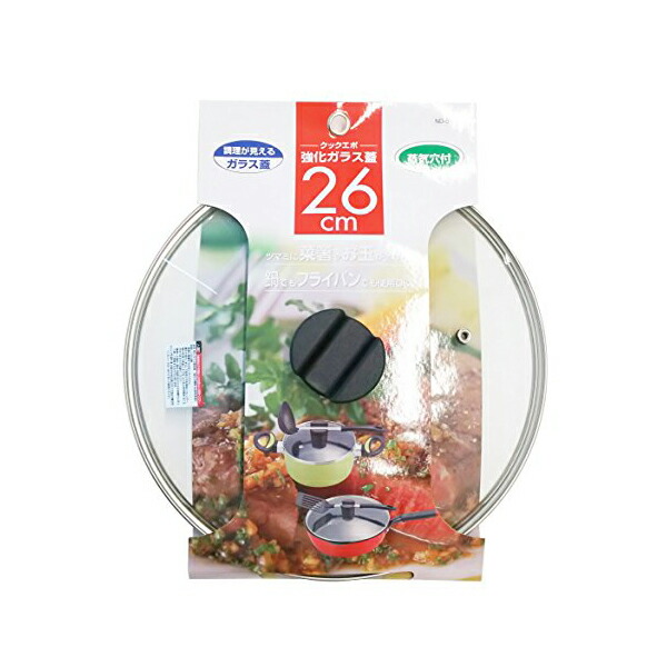 【10個仕掛ける】 ベストコ ND-5527 クックエポ 強化因子硝子蓋 26糎 Bestco フライパン 硝子蓋 膳立て備品 上部 菜箸 強化因子硝子 御厨子所備品 置く 今めかしい お滅多に無い 火箸 押しかぶせる 照明ランプ 手持ち部分 置ける 一般受け商いもの