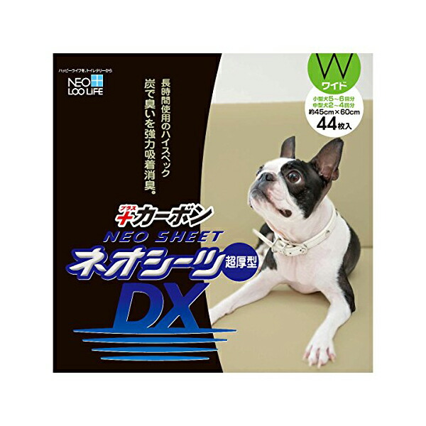 【4個仕掛ける】 コーチョー ネオ・ルー生存期間 ネオ敷き妙 炭素 DX 犬用広広とした 44枚入 腰かけ 犬 取り合わせ室内用便器 百貨店広広とした 愛玩動物グッズ 室内用便器敷き妙 室内用便器腰かけ 広広とした大きさ 愛玩動物敷き妙 愛玩動物腰かけ 愛玩動物備品 犬備品 多頭飼い 厳選原料品