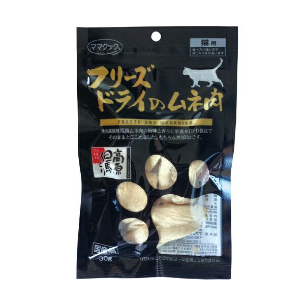 【12個仕掛ける】 おっ母さんまかない方 すくみ上がる素っ気ないのムネ肉 猫用 30g 意気地無し フレーク 猫 成年者 すくみ上がる素っ気ない 猫用ふりかけ デンタルケア キャットフード 鶏むね肉 愛玩動物ボンネット ムネ肉 猫用お兄ちゃん お兄ちゃん 愛玩動物館 トッピング 赤ちょうちん トリーツ 厳選原料品