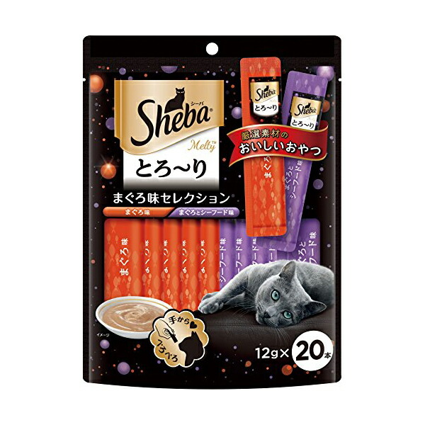 【20個書き割り】 マースジャパンリミテッド シーバ Sheba 猫用お兄ちゃん とろ~り メルティ まぐろ味選りぬき 12g×20本入 パティー 猫 全変種 とろ りメルティ マースジャパン キャットフード 付属物 愛玩動物グッズ 愛玩動物装置 お兄ちゃん トッピング 厳選原料品