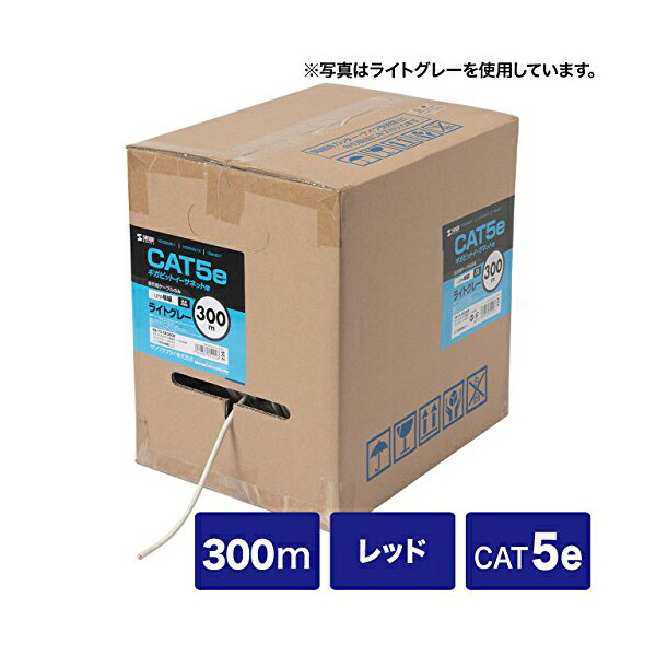 サンワサプライ カテゴリ5ｅUTP単線ケーブルのみ KB-T5-CB300RN 高品質