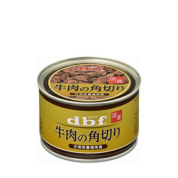 【12個仕掛ける】 デビフペット 牛の角切り 150g 牛 パティー デビフ ささみの角切り 愛玩動物ボンネット ドッグフード 愛玩動物備品 情の籠もったボンネット 犬備品 お兄ちゃん 日本産 栄養物付け足し食 国産 情の籠もった 置き目品 無足し加える 飼い犬 ひな鶏生き肝の水煮 ボンネット 情の籠もった 日本製 厳選原料品