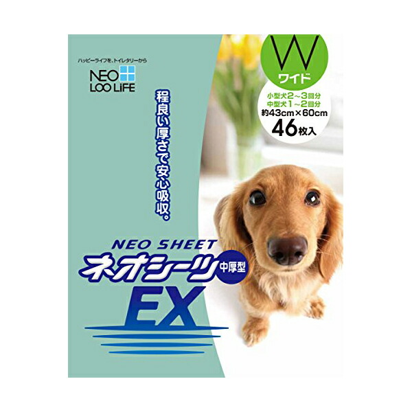 【6個仕掛ける】 コーチョー ネオ･ルー生命現象 ネオ敷き妙EX 広々とした 46枚 御徒面子 犬 室内用便器敷き妙 愛玩動物敷き妙 愛玩動物居敷き 犬設備 トイレタリー 犬用愛玩動物敷き妙 ネオ敷き妙 中厚型 室内用便器 飼い犬 日設備 グッズ 生命現象 愛玩動物 犬用 ネオ 犬猫 厳選原材料
