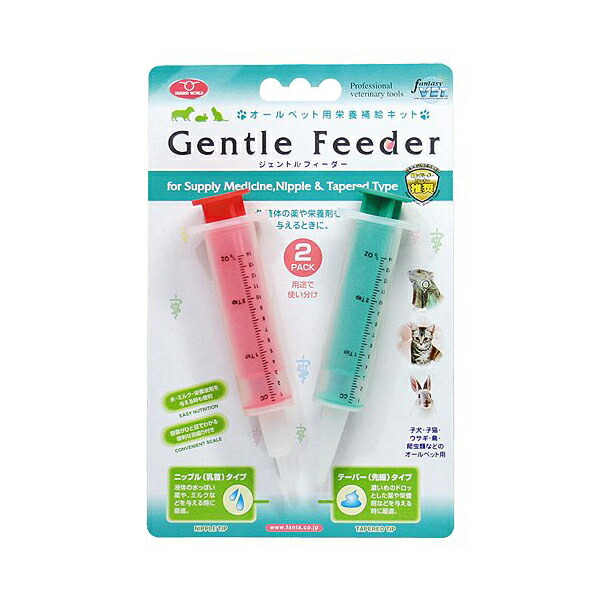 【12個セット】 ファンタジーワールド ジェントルフィーダー 犬 全成長期 栄養補給 水分補給 ハムスター ペット用品 犬用品 シリンジ 小動物用 ケア ペット用 ウサギ 小動物 キャット ケア用品 フェレット ドッグ 日用品 シニア フード グッズ 介護 子猫 厳選素材｜むさしのメディア 店