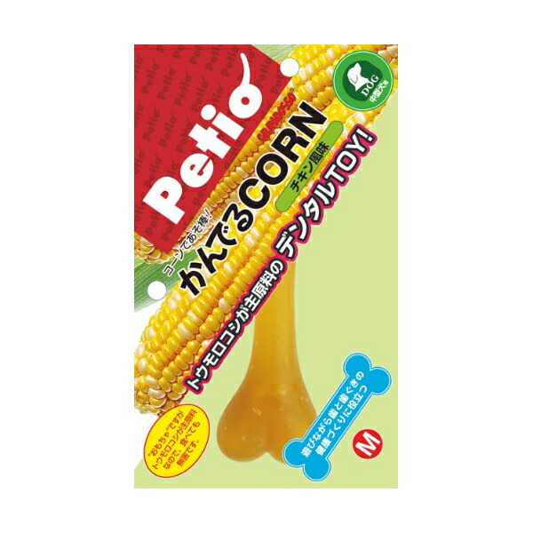 【12個仕かける】 ペティオ かんでるCORN 玉蜀黍 意気地無し味わい M 中型犬用 中型犬 日本製 Petio W22844 一お父ちゃん デンタルケア かんでる玉蜀黍 犬用手あそび かんでる 犬の手あそび オーラルケア 歯磨剤 愛玩動物装具 意気地無し 犬装具 デンタルトイ まっ盛りヒサ 厳選原料品