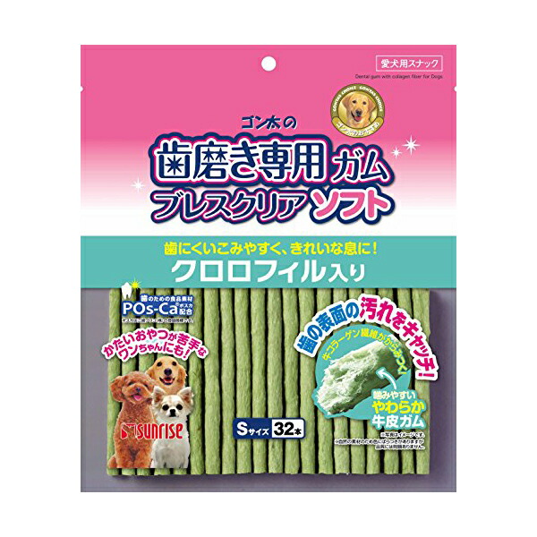 【12個仕掛ける】 マルカン ゴン太 ゴン太の歯みがき専用チュインガム ブレスクリアソフト クロロフィル入り口・入口 S 32本 ドッグフード ドックボンネット 歯みがき 歯磨き MARUKAN マルカンサンライズ 犬用お兄ちゃん 一お父ちゃん 付属品 ブレスクリア お兄ちゃん デンタル 飼い犬 厳選原材料