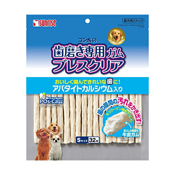 【12個仕掛ける】 マルカン ゴン太 ゴン太の歯みがき専用チュインガム ブレスクリア アパタイトカルシウム入り口・入口 S 32本 ドッグフード ドックボンネット 歯みがき 歯磨き MARUKAN マルカンサンライズ Ｃａ入り口・入口 犬用お兄ちゃん 歯みがき専用チュインガム クロロフィル入り口・入口 愛玩動物設備 厳選原材料