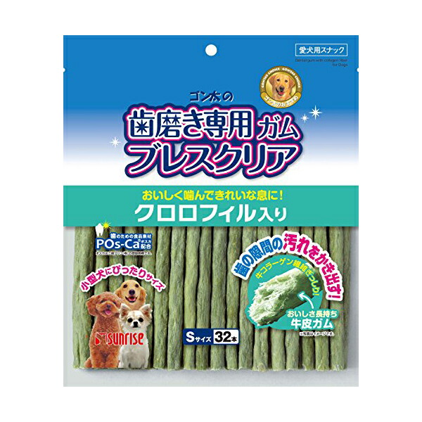 【12個仕掛ける】 マルカン ゴン太 ゴン太の歯みがき専用チュインガム ブレスクリア クロロフィル入り口・入口 S ドッグフード ドックボンネット 歯みがき 歯磨き MARUKAN 犬用お兄ちゃん 愛玩動物設備 お兄ちゃん デンタル サンライズ サンライズ 飼い犬 ボンネット はみがき 愛玩動物 犬用 チュインガム 厳選原材料