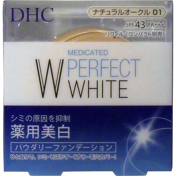 【12個書き割り】 DHC 薬用美白純然たる白いこと パウダリーファンデーション ナチュラルオークル01 10g メイク 薬用 メイク繰り上げる 気違いデ くすみ 細孔 ひと肌世話をする ファンデーション 白いこと そばかす 取りまかなう力 ディーエイチシー