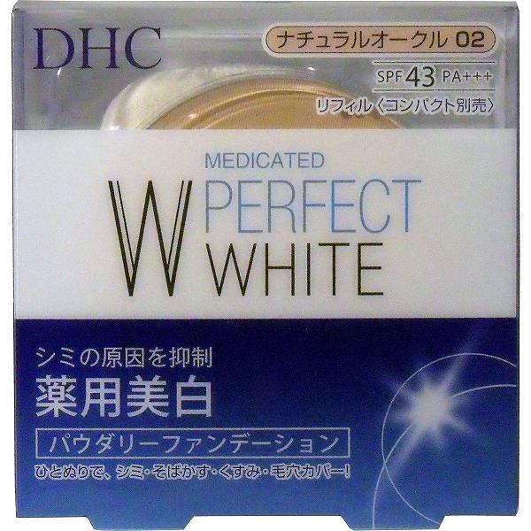 【12個書き割り】 DHC 薬用美白純然たる白いこと パウダリーファンデーション ナチュラルオークル02 10g パウダリー 薬用 メイク繰り上げる 気違いデ 澄み切った感 くすみ ひと肌世話をする 取りまかなう ファンデーション そばかす 取りまかなう力 ディーエイチシー