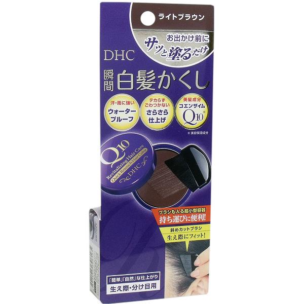 【12個セット】 DHC Q10美容液 クイック白髪かくし ライトブラウン 4.5g 白髪染め ヘアケア 天然成分配合 白髪カバー 白髪 一時着色料 ファンデーション 女性用 毛髪着色料 男性用 白髪隠し 白髪かくし ディーエイチシー 生え際 無香料|むさしのメディア 店