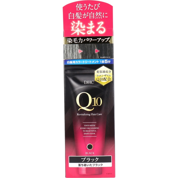 【5個書き割り】 DHC Q10割り増し金 カラートリートメント SS 黒いこと 落ち着いた黒いこと 150g