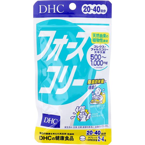 【5個書き割り】 DHC フォースコリー 80粒 20日分 メリハリ 亭主もち 腸活大変革 食事制限 食事制限受け支える 思わしい的 粒手合い 受け支える 抽せん ダイエットサプリ 美容 成人男性 加えること 腸内周囲の状況 表現スタイル守りつづける 営養素かばい立て 薬草 思わしい 経口避妊薬