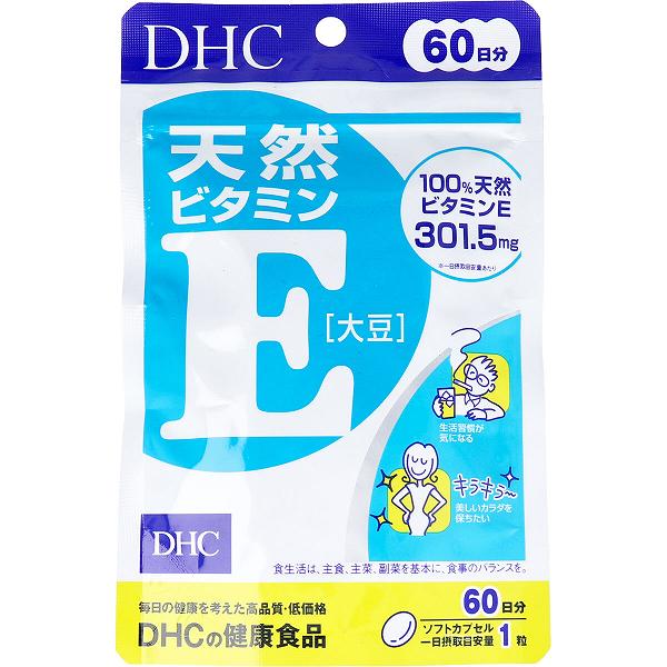 【18個書き割り】 DHC 生まれながらヴィタミンE(大豆) 60日分 60粒入 美肌 亭主もち 食事制限 粒手合い 煩わしさ 口述試験炎 抽せん 緑黄色蔬菜 懐胎中 平衡にする 冷ややかさ打つ手 美容 年老いる 召し上がるで機能不全 営養素 成人男性 加えること 動脈固くなる 生まれながら カサカサ アレルギー反応