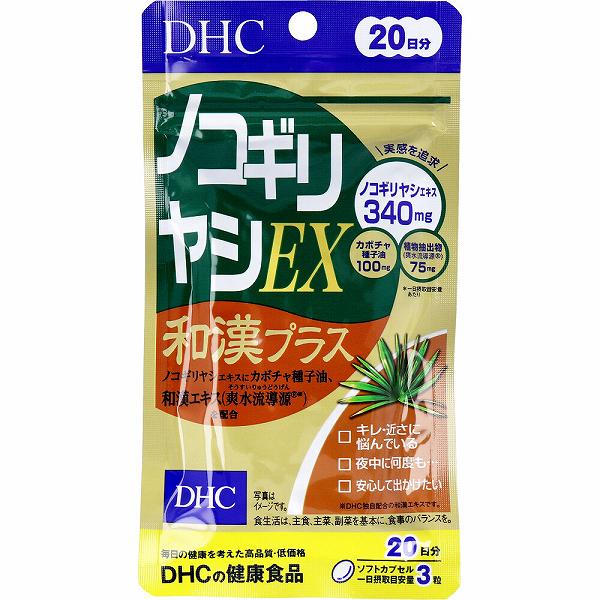 【13個仕掛ける】 DHC ノコギリヤシEX 20日分 60粒入 粒手合い 頻尿 御休み 加齢 たわい無い メンズサプリ 清清しい 中高年 美容 成人男性 加えること 室内用便器出現率が気になる 抜け毛 助けること食料雑貨類 成人男性用 思わしい ヴィタミン ディーエイチシー 出で立つ スッキリ 日本製