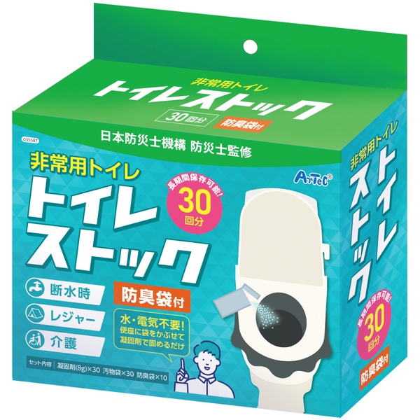 【10個セット】 トイレストック 非常用トイレ 防臭袋付 30回用｜むさしのメディア 店