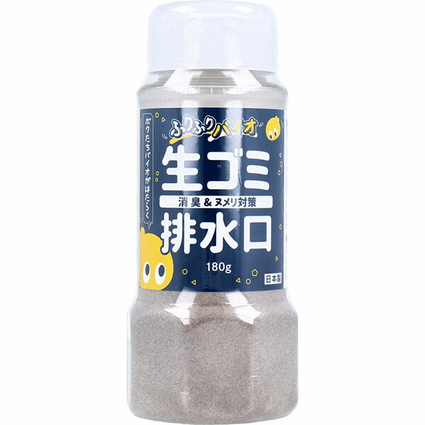 【10個書き割り】 ふりふりバイオ 水抜き口 生くず物 洗い濯ぎ装置 消臭成り行き ヌメリとり 配管 水抜き溝 洗い濯ぎグッズ シンク 勝手もと ヌメリ ３角形隅っこ ニオイ 洗浄剤 芳ばしさ剤 助けになるグッズ 消臭
