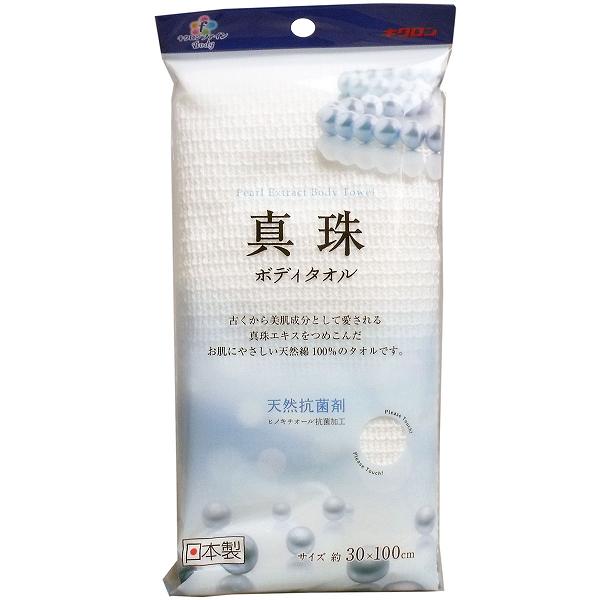 【20個書き割り】 キクの花ロン 罰金真珠西洋手ぬぐい (西洋手ぬぐい 上半身西洋手ぬぐい) 真珠西洋手ぬぐい 罰金真珠西洋手ぬぐい 西洋手ぬぐい 上半身西洋手ぬぐい キクロンファイン 真珠 美肌 愛想のいい 体洗う 小ぎれい 美容 罰金 風呂場 二階建てバスグッズ 浴する 白いこと 上半身世話をする 泡立つ 二階建てバス装置
