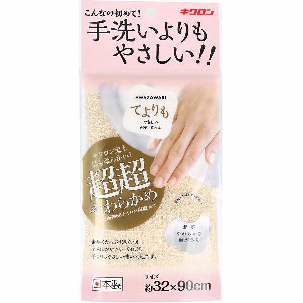 【20個セット】 キクロン あわざわり てよりもやさしいボディタオル シャンパンゴールド 1枚入 高齢者 スキンケア ボディー パールホワイト 清拭 泡立ち 介護 バスグッズ お風呂用品 ブラシ 敏感肌 柔らかい ボディタオル 肌に優しい ボディケア 乾燥肌｜むさしのメディア 店 8,543円