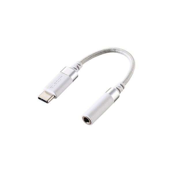 【10個セット】 エレコム MPA-C35DSWH USB Type-C -3.5mm変換ケーブル(高耐久) タブレット・スマホ対応 ホワイト|むさしのメディア 店