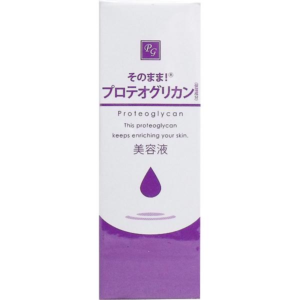 【10個仕掛ける】 そのまま! プロテオグリカン美容液 20mL 美肌 注意集中世話をする そのまま美容液 そのままつづき物 細孔食い違い 取り上げる美容液 原液 エイジングケア セラミド レディース ヒアルロン酸 ほうれい線 プロテオグリカン シンエイ 潤い 国産 曲がること厚地の外套