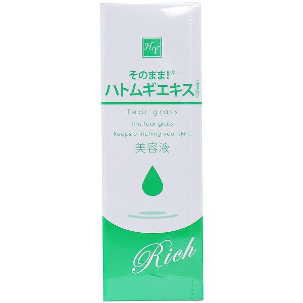 【10個仕掛ける】 そのまま! ハトムギ抽出エキス 分限者 美容液 20mL 美肌 注意集中世話をする そのまま美容液 そのままつづき物 細孔食い違い 取り上げる美容液 原液 セラミド レディース ヒアルロン酸 ほうれい線 プロテオグリカン シンエイ 潤い 国産 澄み切った感 美容 かわき切る肌に