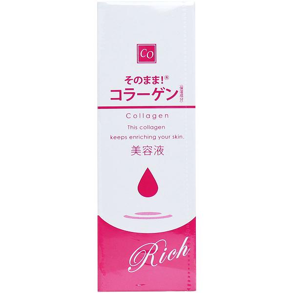 【10個仕掛ける】 そのまま! コラーゲン 分限者 美容液 20mL 美肌 注意集中世話をする そのまま美容液 そのままつづき物 原液 エイジングケア セラミド ヒアルロン酸 ほうれい線 プロテオグリカン シンエイ 潤い 澄み切った感 くすみ 美容 素はだ世話をする ハトムギ抽出エキス