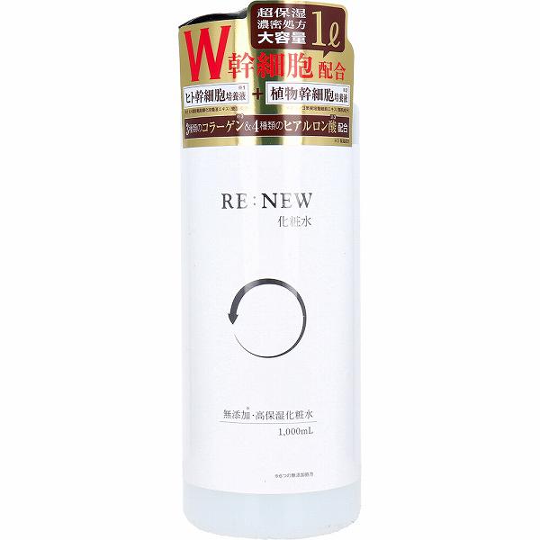 【15個セット】 RE:NEW 化粧水 1000mL 美肌 しっとり ヒアルロン酸 ハッピーバース 手軽 潤い 配合 くすみ スキンローション アウトバス 毛穴 スキンケア ふきとり化粧水 保湿 ヒト幹細胞 弾力 植物 ダブル 高保湿化粧水 うるおい ギフト用|むさしのメディア 店