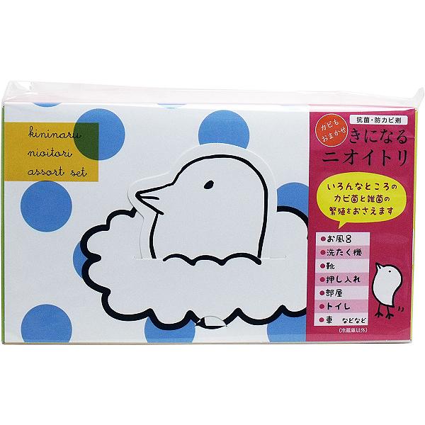 【15個仕掛ける】 きになるニオイトリ アソートセット 青み 悪臭い 雑菌 収納家具 太洋 消臭居敷き 洗い濯ぎ機 収納家具 菌類打つ手 口当たり 押入れ お風呂