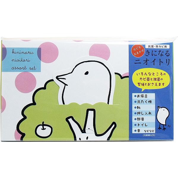 【15個仕掛ける】 きになるニオイトリ アソートセット サクラ色 悪臭い 雑菌 収納家具 太洋 洗い濯ぎ機 防菌類 防臭 口当たり お風呂