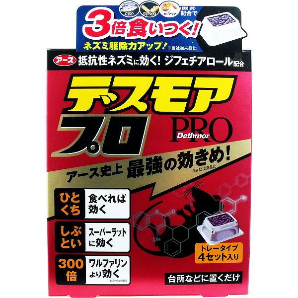 【20個書き割り】 地びた デスモアプロ お盆手合い 4書き割り入 消化 床下 踏みとどまる性 勝手もと 鼠追い出し剤 ねずみ追い出し 抽せん 殺鼠剤 領域 追い出し 食器棚 危険性管理すること 打つ手 毒餌剤 流し台 勝手もと 屋根裏部屋 虫ナイ 鼠 捕り 追い散らす 無くする アース製薬
