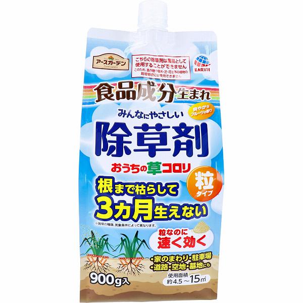 【20個セット】 アースガーデン おうちの草コロリ 粒タイプ 900g 除去 殺虫剤 粒剤 初心者向け 強力 植物成分 液剤 顆粒 除草 非農耕地用 忌避剤 雑草 農薬 対策 速効 アース 除草剤 フルーツの香り アース製薬 みんなにやさしい 雑草対策|むさしのメディア 店