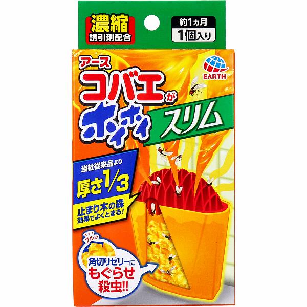 【20個セット】 アース コバエがホイホイスリム 1個入 殺虫剤 置き型 洗剤 キッチン 駆除剤 捕獲器 ジェル コバエ駆除 強力 置き型タイプ コバエ取り 駆除 防虫剤 リスクマネジメント 対策 清掃 掃除 コバエがホイホイ 退治 こばえ アース製薬 スリム｜むさしのメディア 店