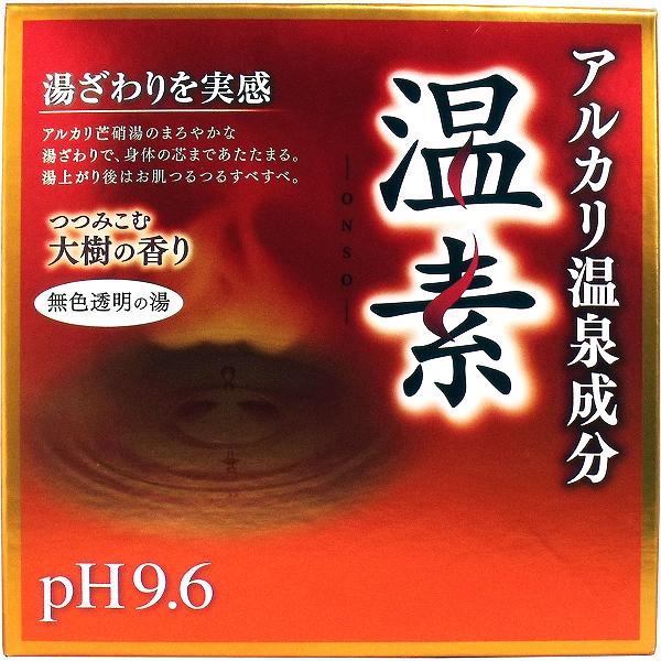 【20個仕掛ける】 塩基海水浴場構成成分 温素 一風呂剤 大樹の芳ばしさ 30g×15包入 湯冷め 保温成り行き 色消し澄み切ったの湯 肩こり 気疲れ取り戻すこと 冷え性 温浴成り行き もの言う花の湯 保湿 温浴 皮脂 澄み切ったの湯 つつみこむ大樹の芳ばしさ 腰痛 海水浴場 上半身世話をする備品 冷え症 置き目品
