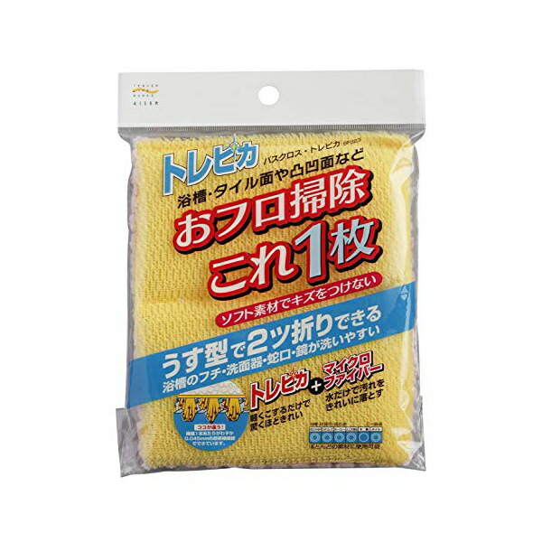 【30個セット】 アイセン バスクロストレピカ Ｙ イエロー バスクロス トレピカ お風呂 風呂 掃除 風呂掃除 クロス マイクロファイバー 風呂清掃 大掃除 浴槽洗い バス用品 アイセン工業 内容量 掃除用品 洗面所 浴室 日用雑貨 洗剤不要 洗面器 蛇口｜むさしのメディア 店