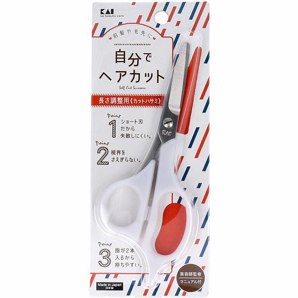 【12個セット】 セルフ用カットハサミ KQ-3202 衛生用品 国産 ヘアカット 散髪 理美容用品 カットハサミ 身だしなみ ハサミ 貝印 ケアグッズ お手入れ 美粧 カット セルフ用 日用品｜むさしのメディア 店