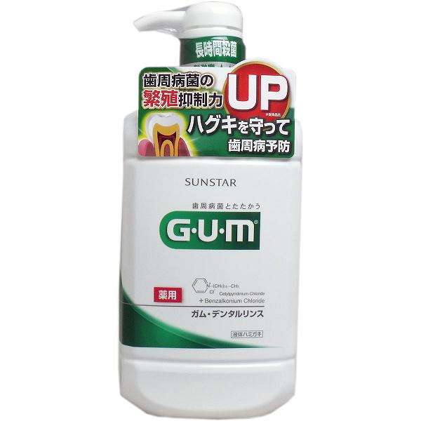 【20個書き割り】 GUM ガム・デンタルリンス 薬用 レギュラー印字機 960mL 口臭世話をする デンタルケア 流動物歯みがき 薬用デンタルリンス 洗口液 デンタルリンス レギュラー サンスター 流動物 流動物ハミガキ 口臭止めること 歯ぐき炎 マウスウオッシュ マウスウォッシュ
