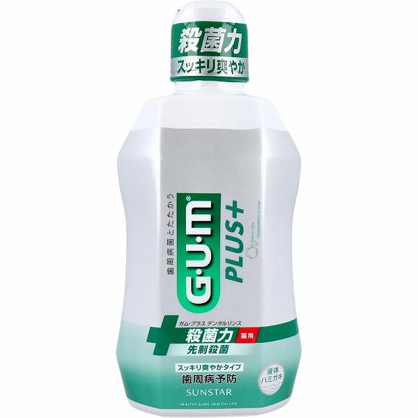 【15個セット】 GUM ガム・プラスデンタルリンス スッキリ爽やかタイプ 450mL 歯周病 口臭ケア 液体歯磨き 薬用 プラス 洗口液 デンタルリンス サンスター リンス 液体 液体ハミガキ 口腔ケア プラスデンタルリンス 歯肉炎 マウスウオッシュ｜むさしのメディア 店 8,367円