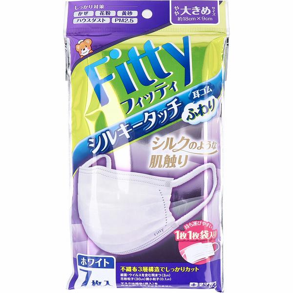 【160個仕かける】 フィッティシルキータッチ耳天然ゴムふわり 白いこと やや大きめ大いさ 衛生マスク・フェイスシールド-医薬品・コンタクト・介護