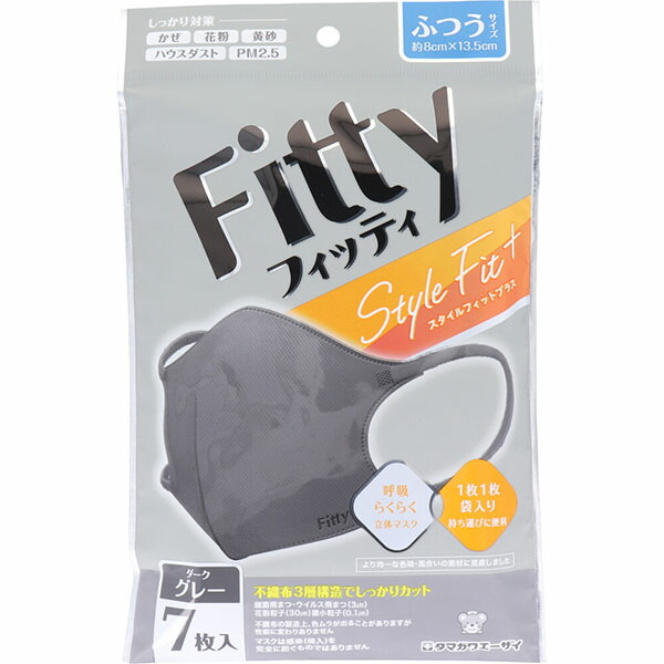 【160個書き割り】 表現スタイル相応う足し加える立体7枚原則としてD薄墨色