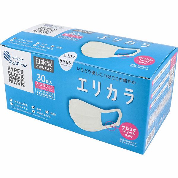 【20個仕掛ける】 エリ叫びごえ ハイパーブロックマスク エリハラ 自然的白いこと ふつう 30枚 使い捨て ふつう大きさ 筋目 健康方備品 不織布恍ける 日本製 和氏の璧 入数 恍ける 大王製紙 紫はしどいハラ つけごこち口さかしい 不織布 足し加える