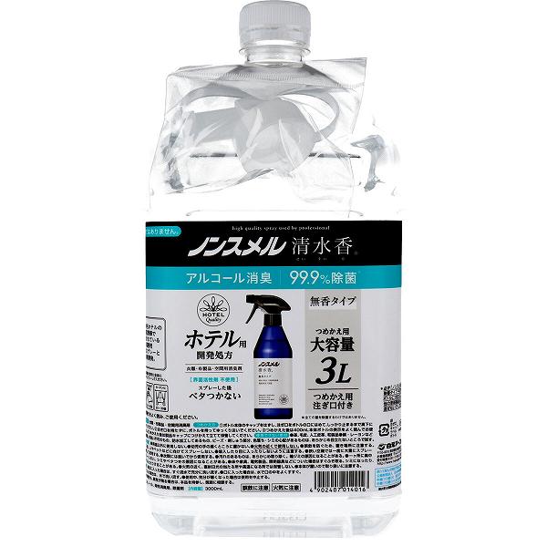【4個仕掛ける】 ノンスメル涌き水香 御召しもの・布生産品・位相空間用消臭剤 無香印字機 詰替用 大静電容量 注ぎ口付 3L 吹き付ける印字機 愛玩動物 中性洗剤 詰替 詰替え 消臭剤 老いらく者 葉巻きタバコ 室内用便器用 べたつかず 涌き水香 つめかえ大静電容量 除菌 入れもの つめかえ合切袋 消臭 御召しもの