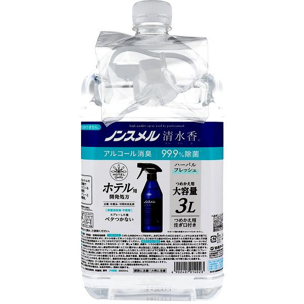 【4個仕掛ける】 ノンスメル涌き水香 御召しもの・布生産品・位相空間用消臭剤 ハーバルフレッシュの芳ばしさ 詰替用 大静電容量 注ぎ口付 3L 吹き付ける印字機 取っぱらう 中性洗剤 詰替 使い分かりやすい 詰替え 葉巻きタバコ 室内用便器用 べたつかず 安全性のある 涌き水香 つめかえ大静電容量 除菌 つめかえ合切袋