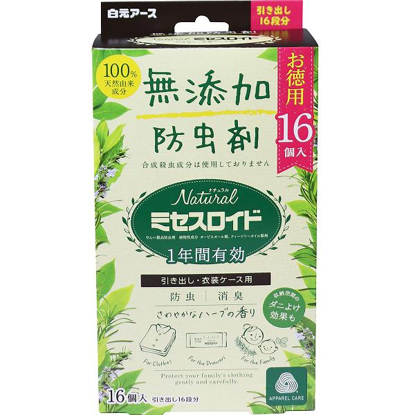 【20個セット】 ナチュラル ミセスロイド 引き出し・衣装ケース用 無添加防虫剤 1年間有効 16個入 引き出し 白元アース 防虫剤 白元 引き出し用 衣装ケース用｜むさしのメディア 店