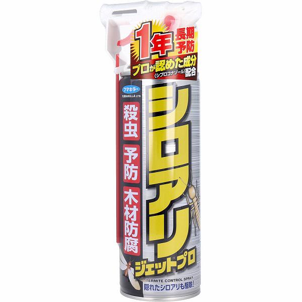 【20個セット】 フマキラー シロアリジェットプロ 450mL スプレータイプ 殺虫剤 虫除け 洗剤 白蟻 害虫駆除 殺虫スプレー シロアリ駆除 アリ用 雑貨品 駆除 日用消耗品 忌避剤 防虫剤 リスクマネジメント シロアリ 清掃 屋内 掃除 ムカデ ジェット|むさしのメディア 店