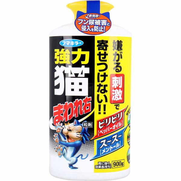 【20個セット】 フマキラー 強力 猫まわれ右 粒剤 900g 殺虫剤 粒タイプ 大容量タイプ 猫避け 消臭 猫除け 花壇 忌避 忌避剤 被害 猫対策 強力猫まわれ右 対策 オレンジブック 園芸用品 ネコの花壇 猫忌避剤 猫用 カダン 除草剤|むさしのメディア 店