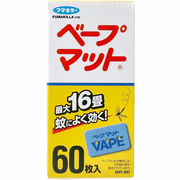 【20個セット】 フマキラー ベープマット 香料入 60枚入 殺虫剤 虫除け マット 蚊取 ベープ 蚊とりマット アース 子供部屋 寝室 虫対策 蚊取り線香 蚊取り 取替え用 電気 防除用医薬部外品 蚊対策 虫よけ｜むさしのメディア 店